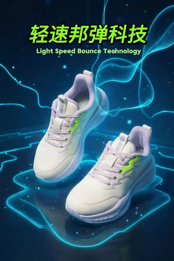 私人定制秋冬新款男女同款跑步鞋-Y9906