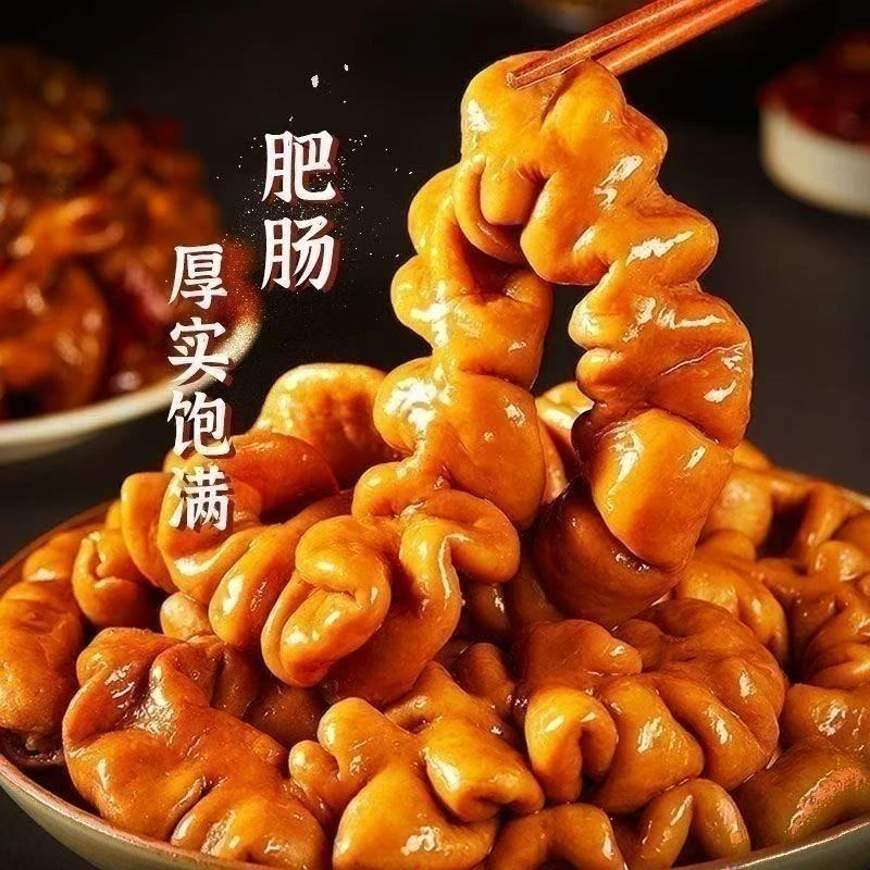 w【拍2斤送2斤到手4斤】免洗-九分熟少油清卤猪大肠半成品卤猪肥肠