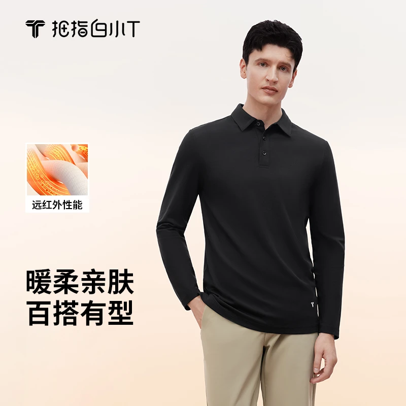 【2025秋季新品】白小T男士商务翻领长袖t恤polo衫舒适感秋冬男款