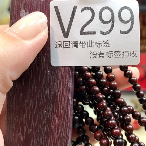 大叶紫檀（黑酸枝木类）299