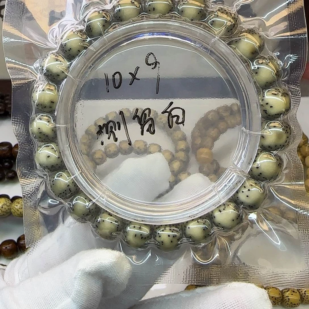 星月菩提手串卡10满绿大留白