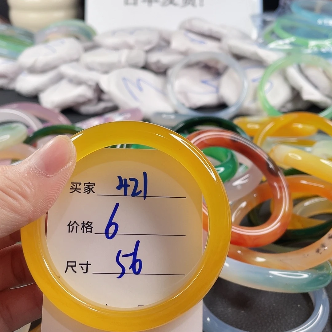 手镯玛瑙/玉髓未镶嵌