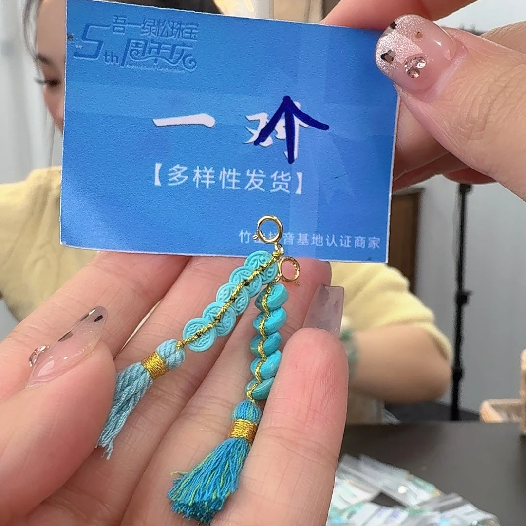 绿松石18K金镶嵌珠宝奇石