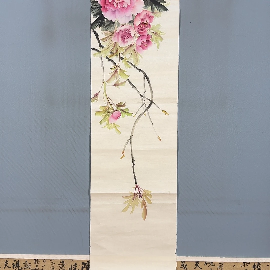 国画1353 牡丹仙子也