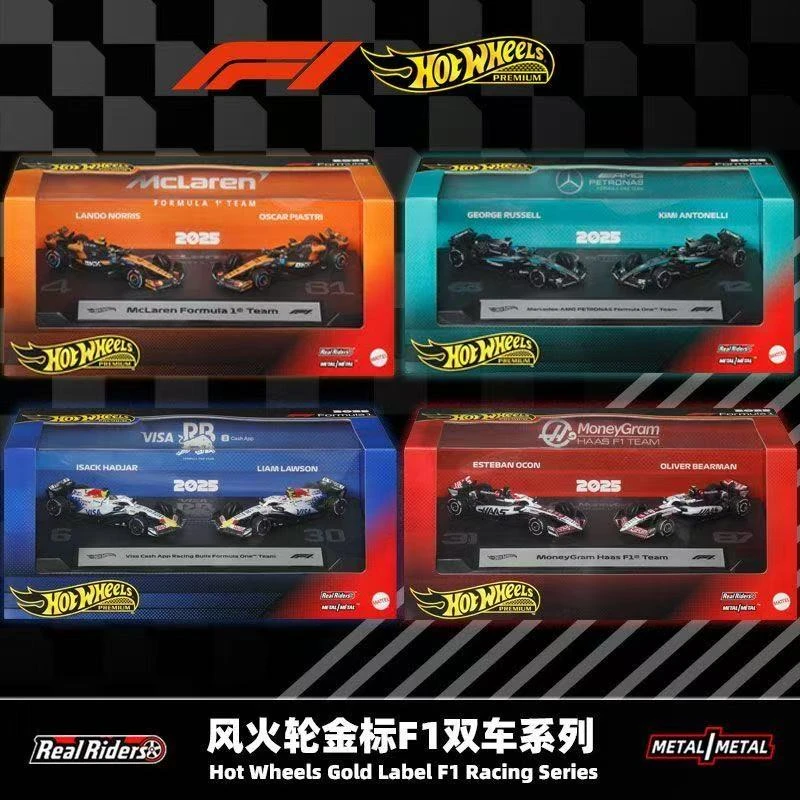 风火轮新款金标F1赛车双车套迈凯伦奔驰红牛车队收藏车模型JMM89
