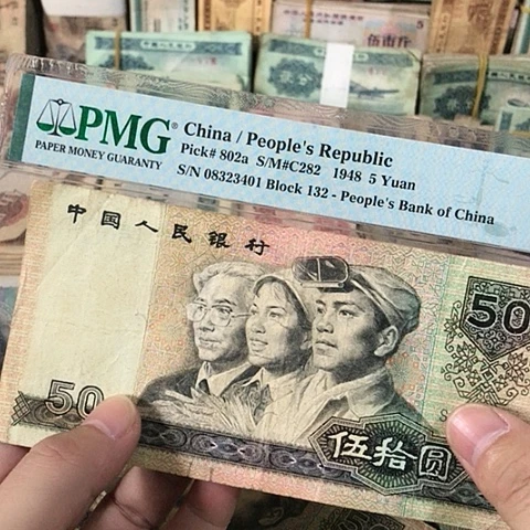 1张退市旧票福利品9050