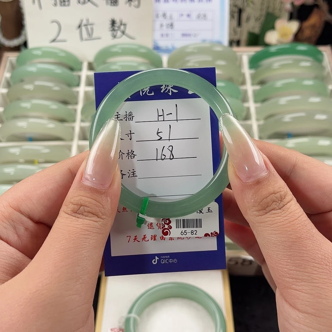 未镶嵌琥珀手镯未镶嵌材质