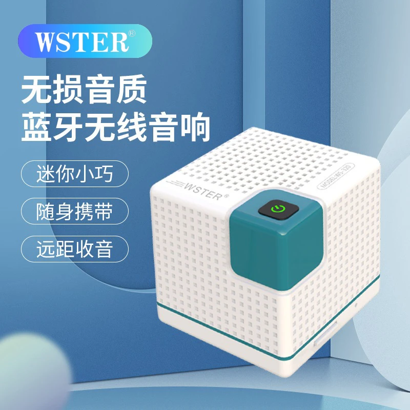 WS-320迷你便携式插卡蓝牙音箱typec充电立体小方块大音量收音机