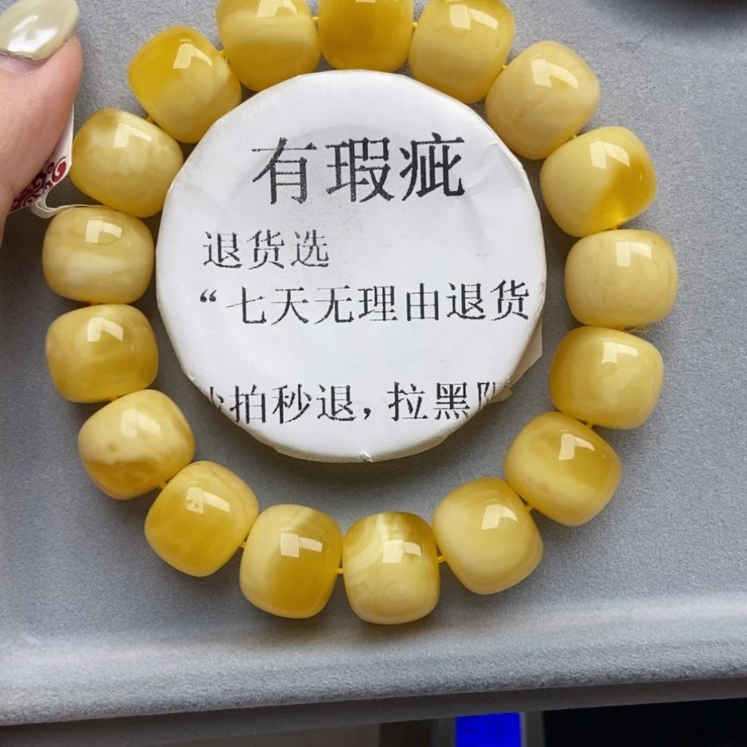 琥珀未镶嵌珠宝奇石97