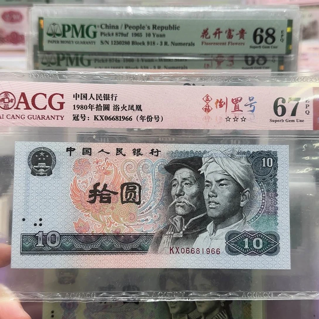 06681966。。。。。。。倒置