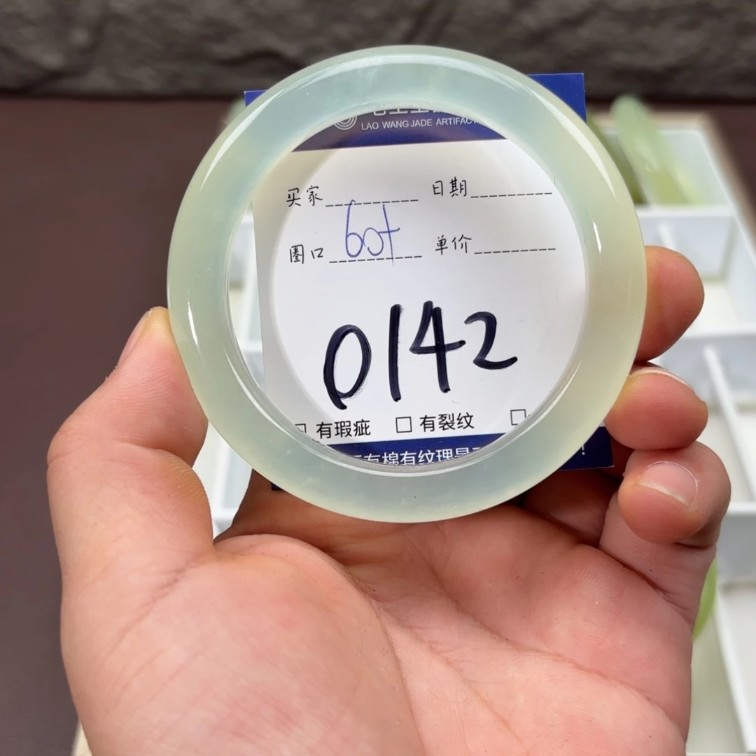 岫玉未镶嵌手镯手镯