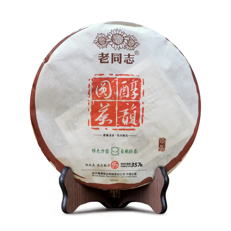 2012年 老同志 醇韵 357g/饼 普洱熟茶