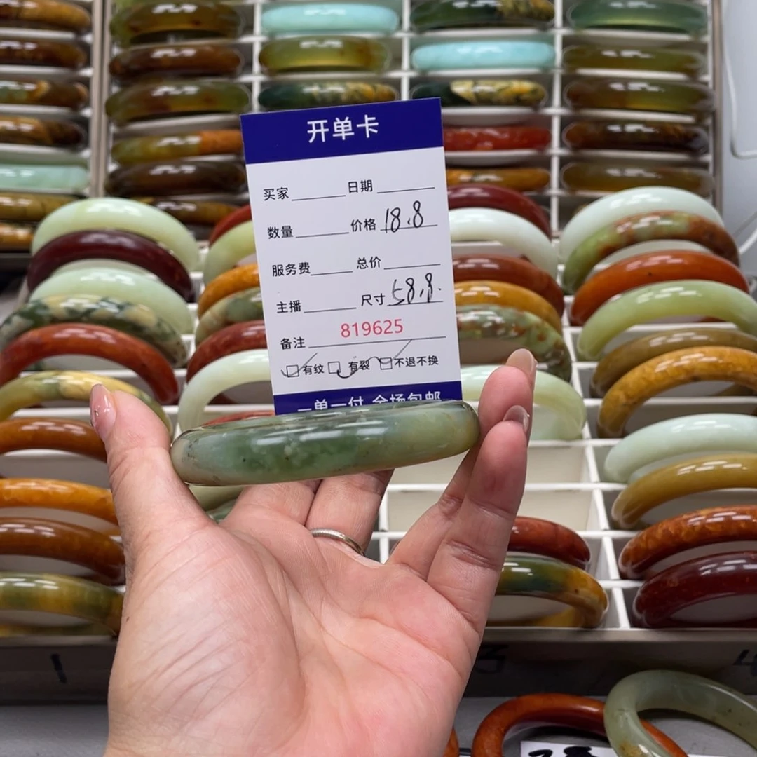 忘***忧蛇纹石玉未镶嵌手镯