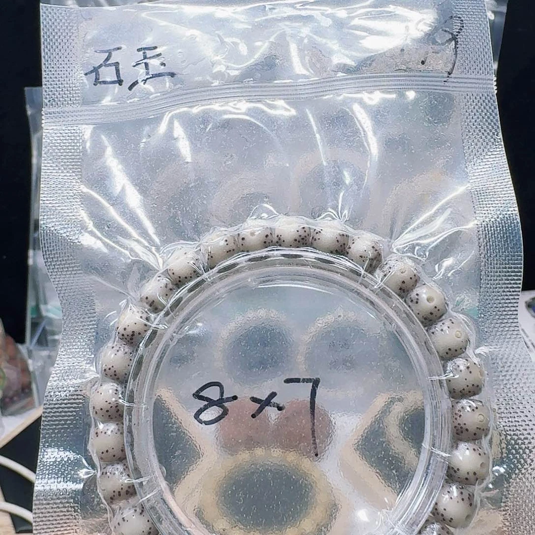星月菩提吊坠8.7单圈