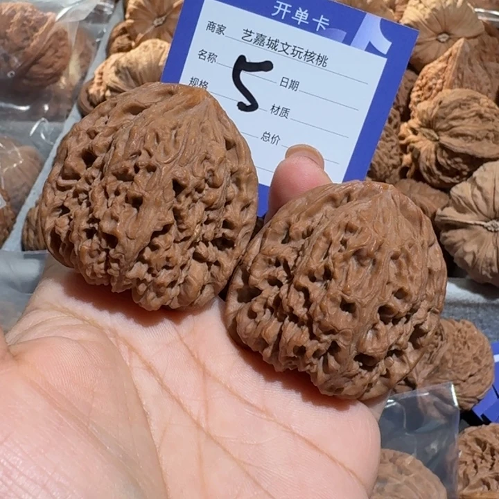 把件文玩核桃41炮弹南疆石45克