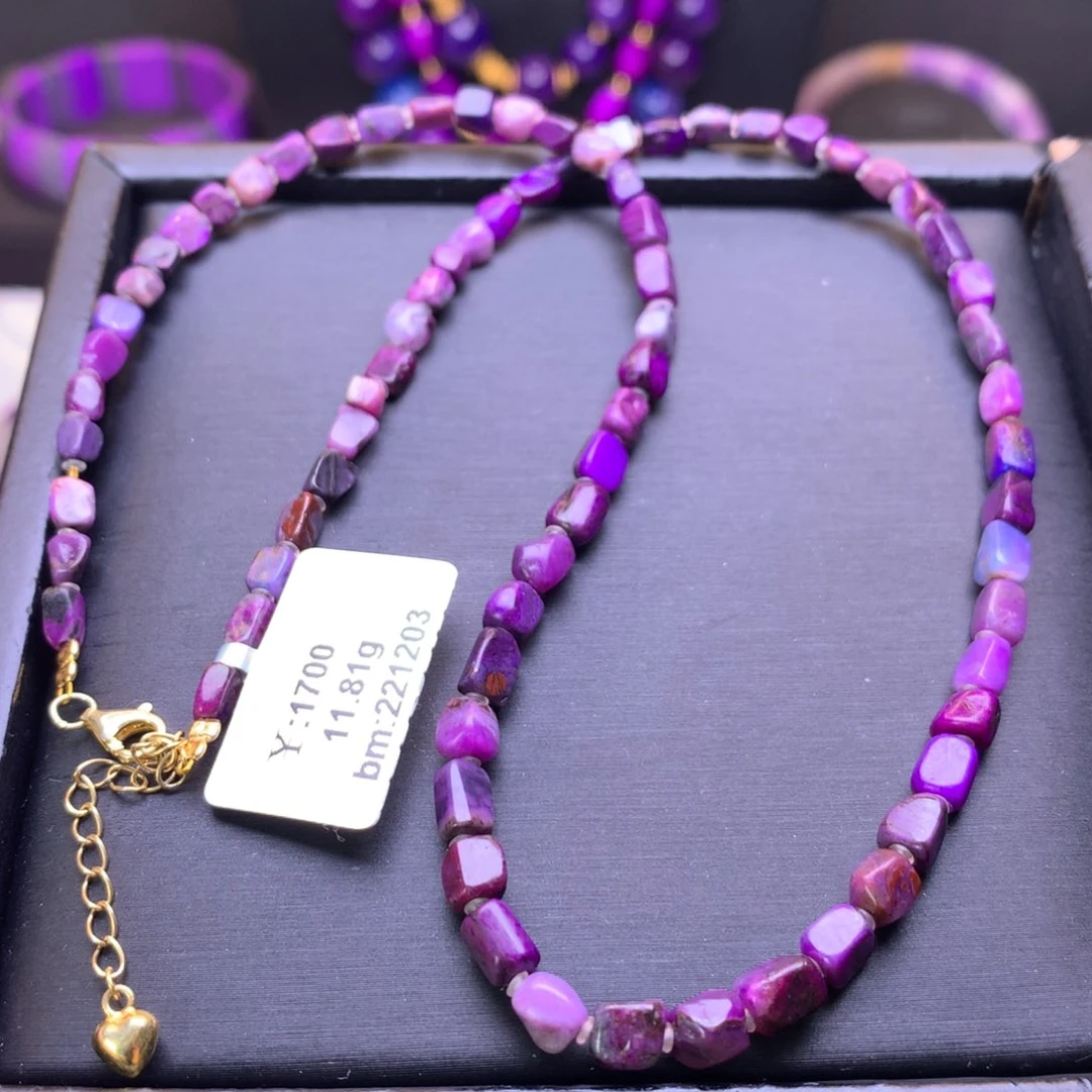 苏纪石（舒俱来）未镶嵌项链