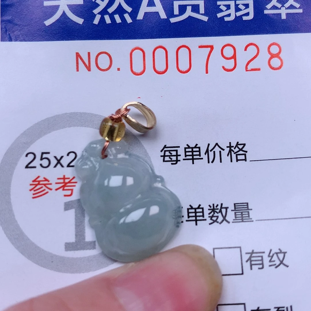 吊坠(不含链)未镶嵌翡翠