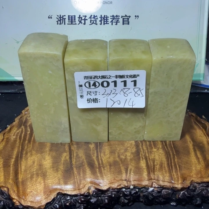 青田石3.3青田石雕大批量厂家直销