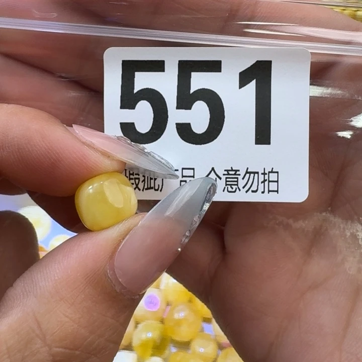 未镶嵌琥珀裸石琥珀蜜蜡未镶嵌10.8×9.4