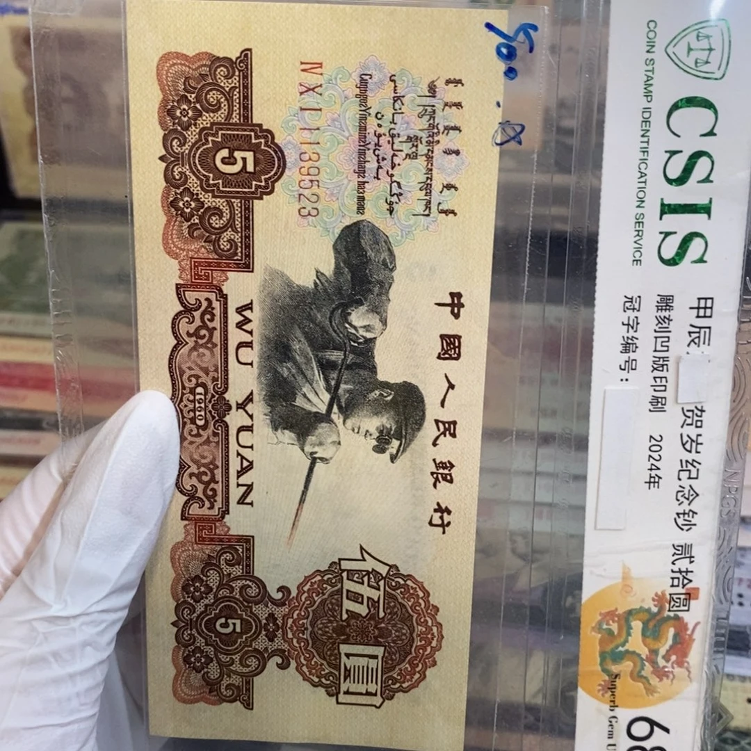 炭黑523………………………………