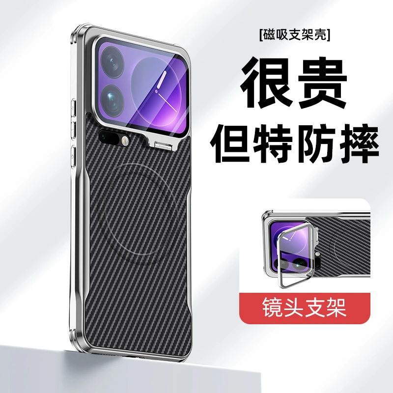 适用小米17Promax手机壳全包防摔带镜头膜支架小米17Pro气囊防摔