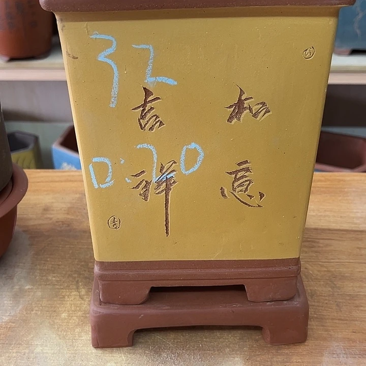 紫砂花盆，透气花盆