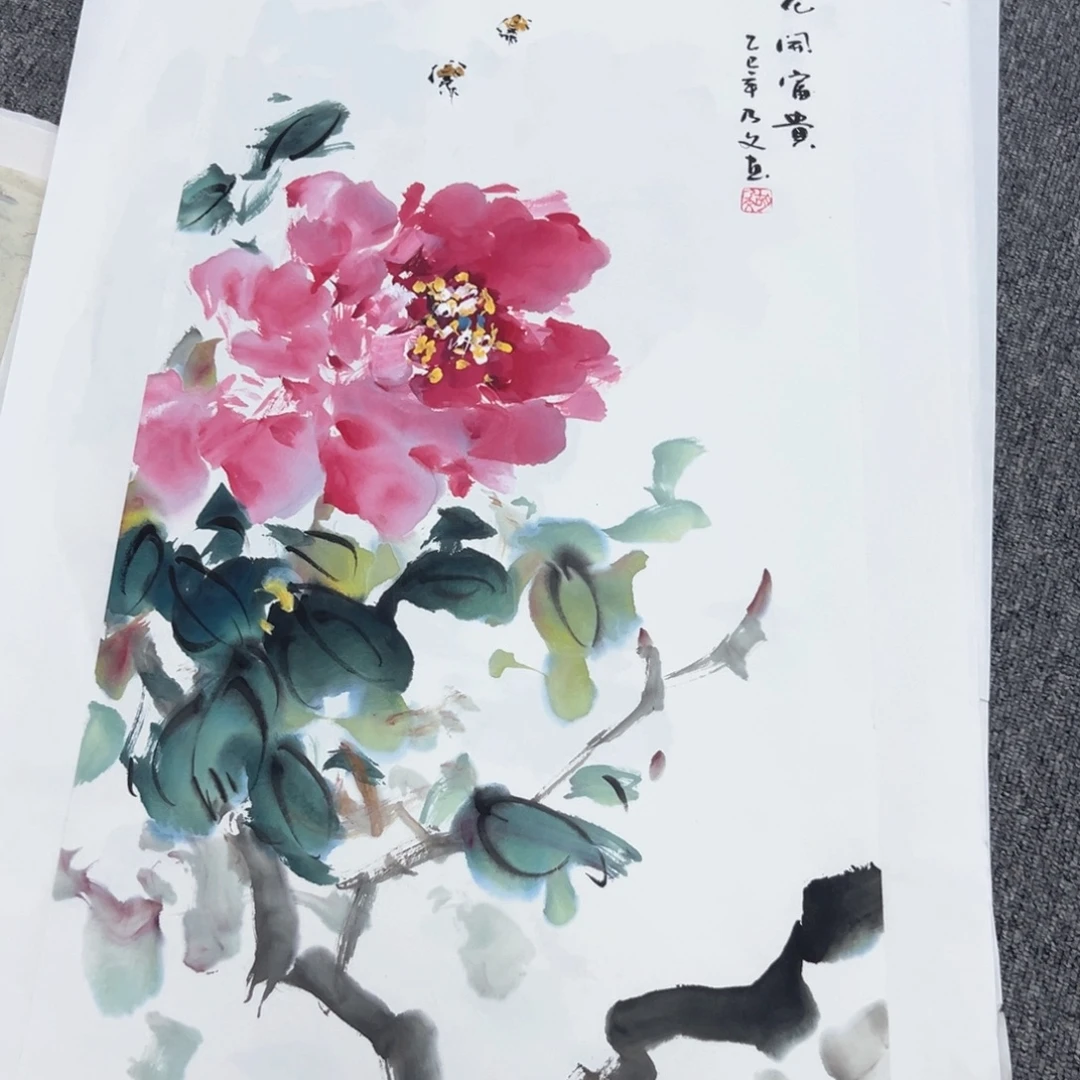 国画国画作品集等多