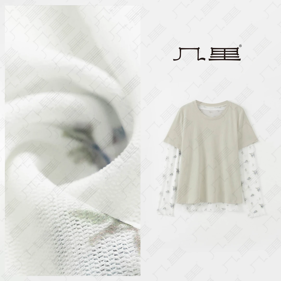 几里与麻【远山晓翠】设计感百搭T恤两件套 衣长58 胸围96 2021744