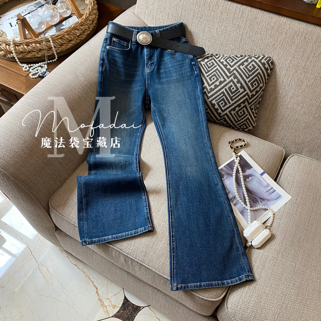 【魔法袋】深蓝色2025秋季新款牛仔裤女弹力净版窄版修身包臀喇叭裤