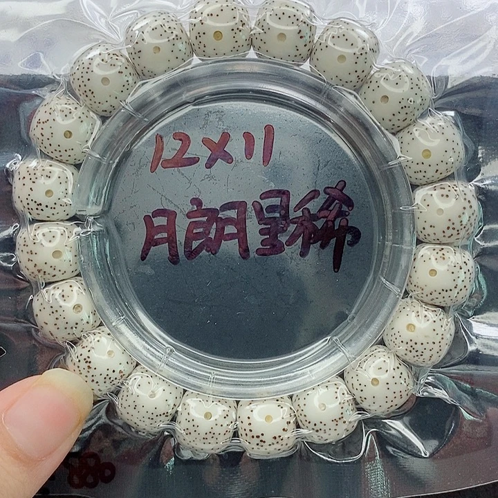 甜***辣吊坠星月菩提12的尺寸