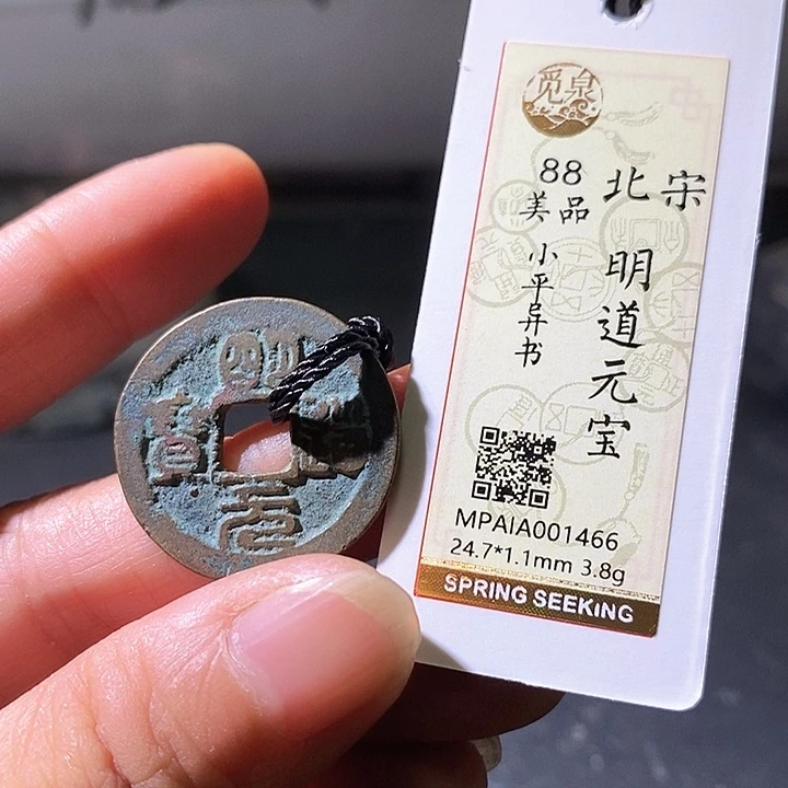 铜明道。华夏天玺总店466