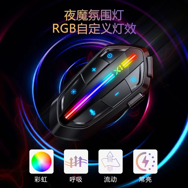 讯骑士X1智能语音唤醒头盔蓝牙耳机防水降噪超长续航