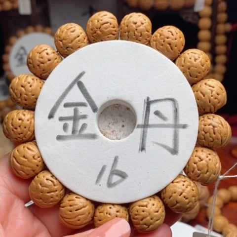 手串桃核懋**亲金丹单圈16