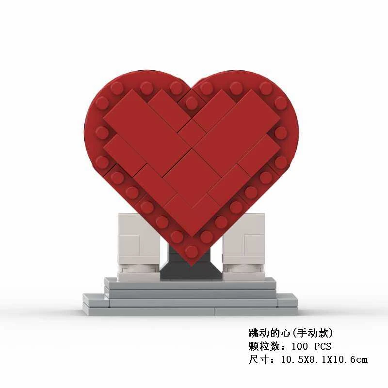 MF0005 跳动的心手动款MOC积木摆件爆款小颗粒模型玩具男女礼物