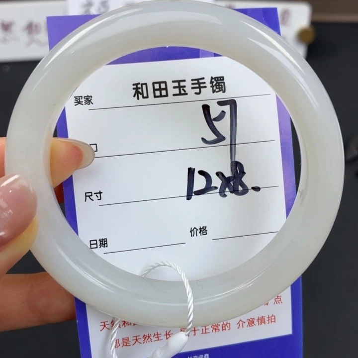 未镶嵌手镯和田玉