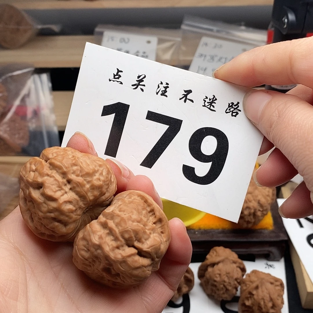 核桃39蛤蟆头。