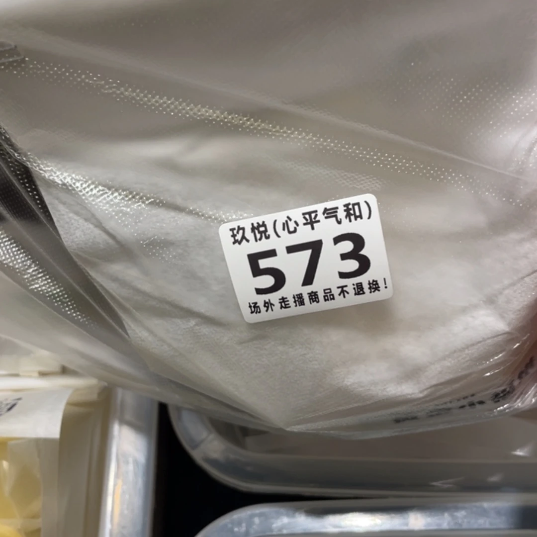 容***人陶瓷哈哈哈哈哈哈哈哈哈哈
