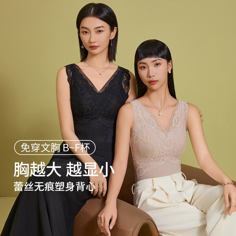 互语大胸显小塑身衣无痕打底免穿文胸收腹束腰美背打底内搭蕾丝女