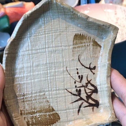 【闪购商品】瓷片瓷片瓷片瓷片