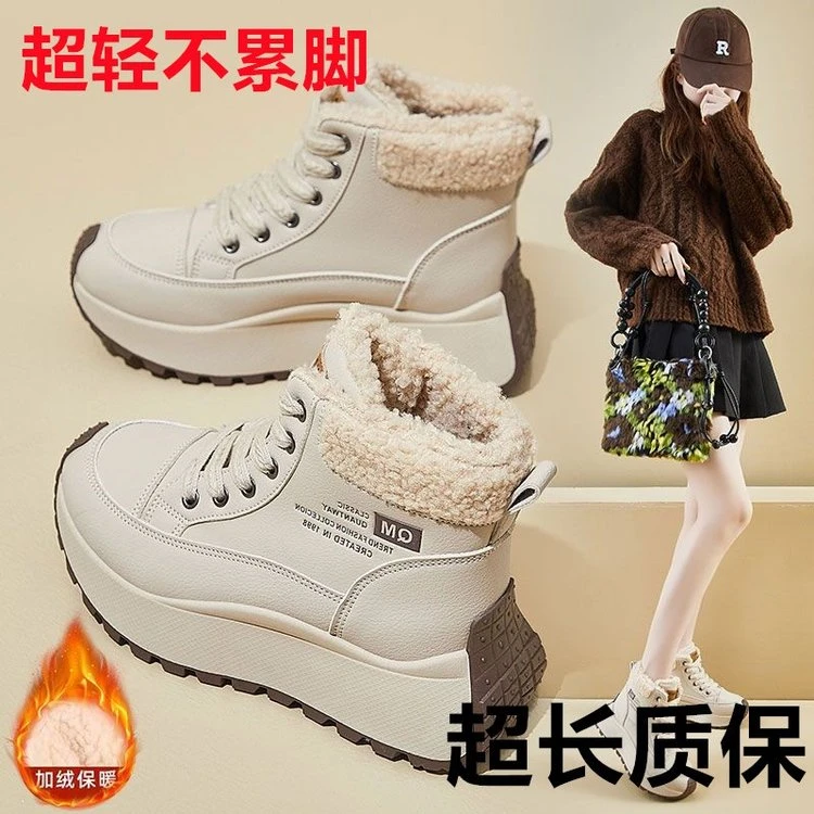 【万达撤柜】冬季高帮加绒老爹鞋新款韩版女学生增高休闲鞋保暖靴女