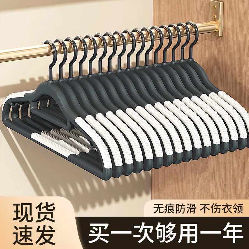 松弛感轻奢无痕晾衣架家用防滑两用挂衣架晾衣架防肩整理师衣服架