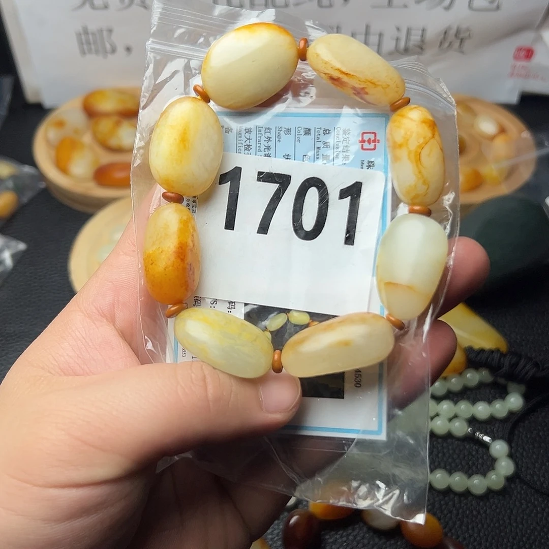 和田玉未镶嵌手串