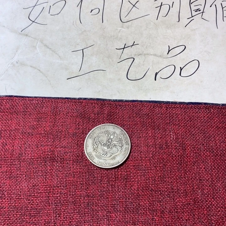 硬币铜加银工艺品摆件