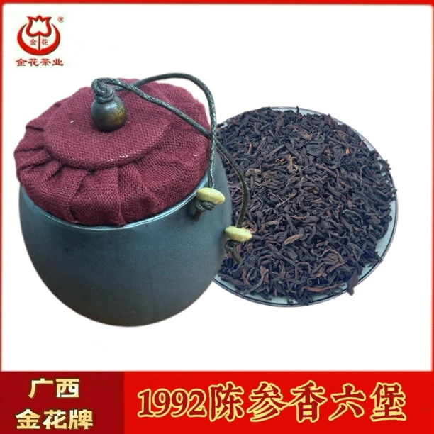 【金花牌新品】1992参香六堡茶精美分装