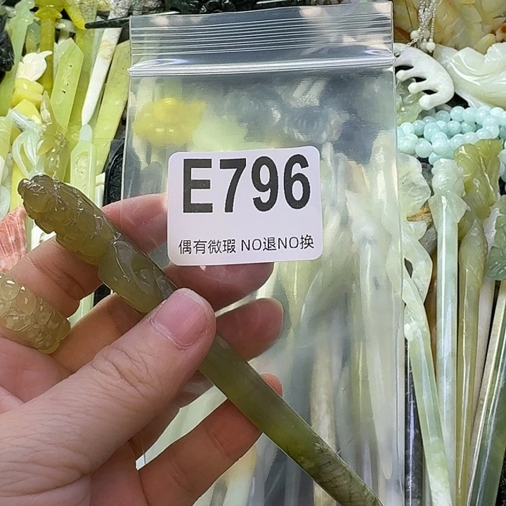 皎***皎蛇纹石玉合金发饰