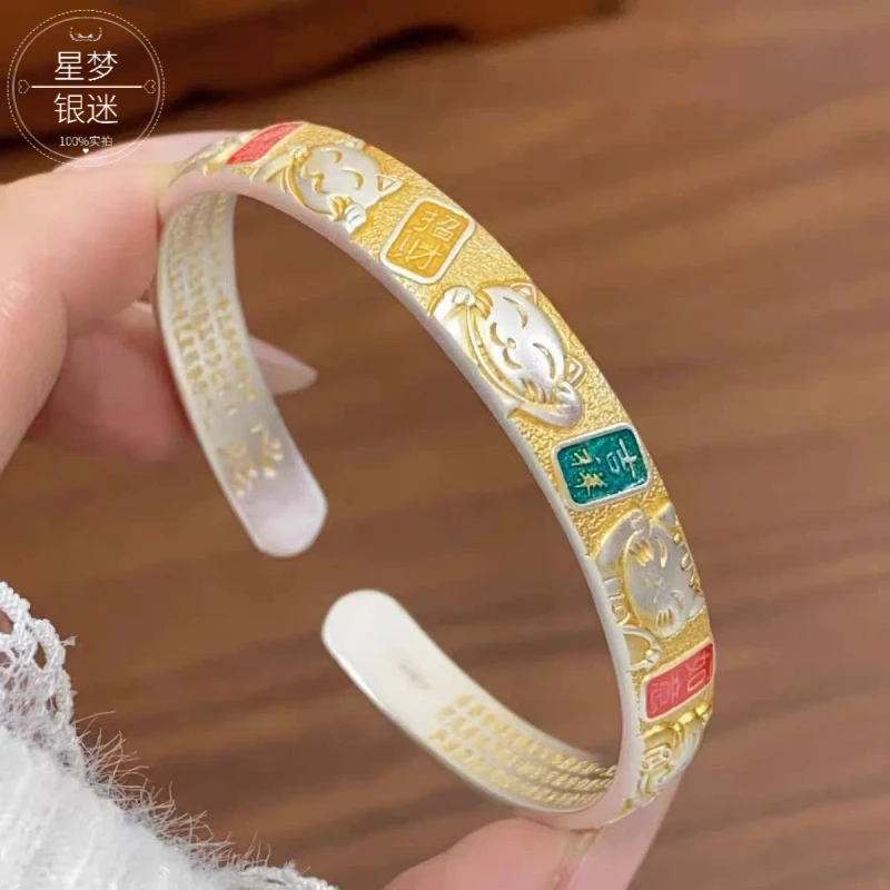 足银手镯 银9999描金吉言招财猫手镯女轻奢百搭开口女送女友礼物
