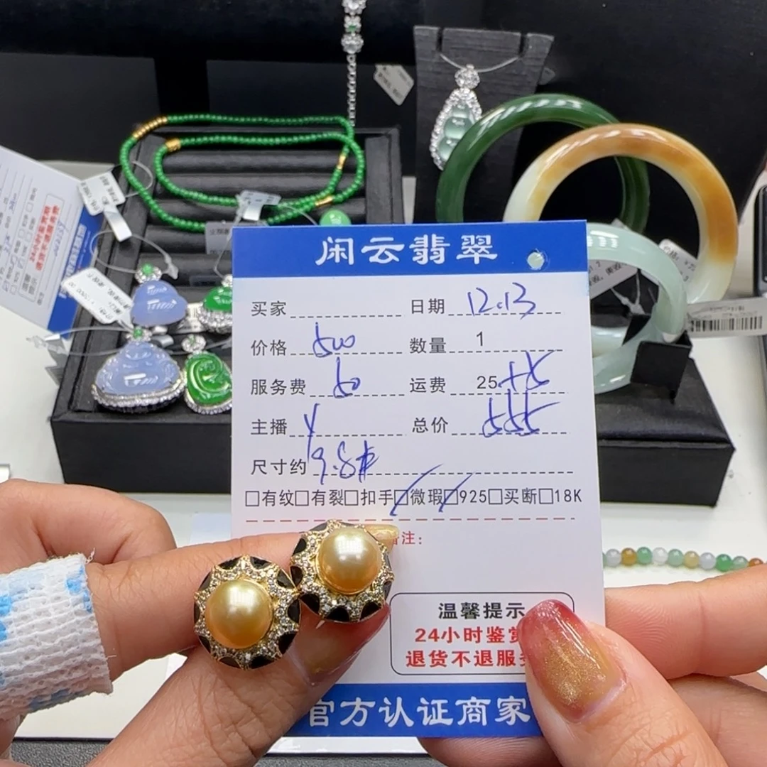 银S925镶嵌海水珍珠耳饰珍珠耳饰