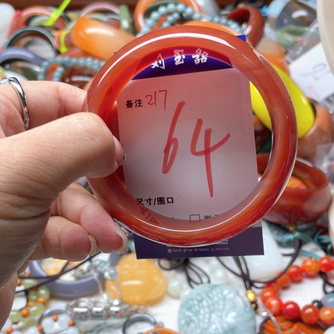 玛瑙/玉髓未镶嵌手镯