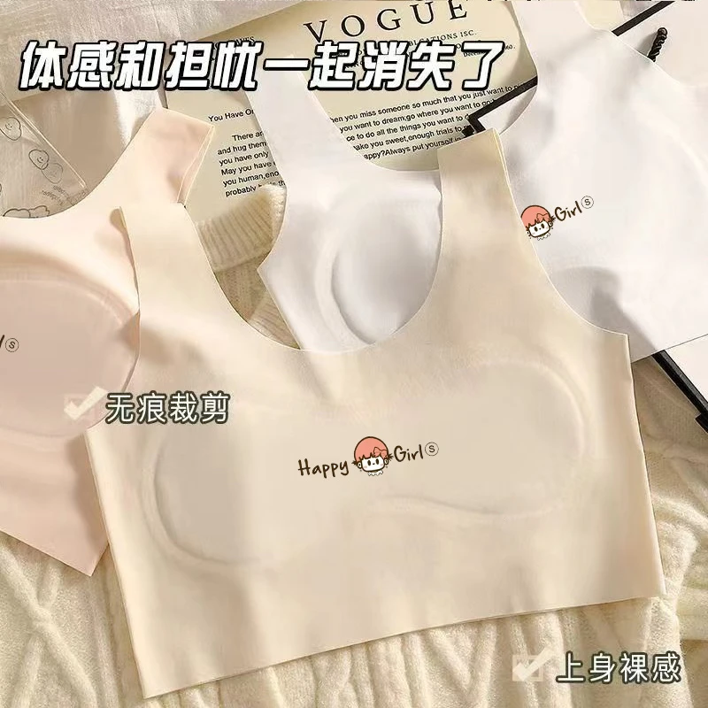 少女文胸小学初中防尴尬背心女童发育期内衣无痕夏季轻薄款舒适