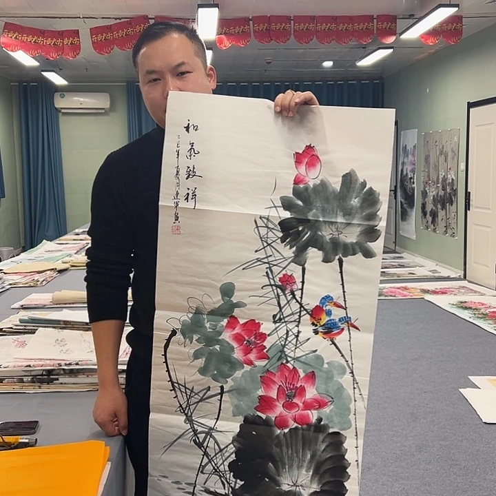 国画我们一起努力奋斗